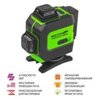 Лазерный уровень МЕГЕОН 77904