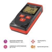 Измеритель сопротивления поверхности МЕГЕОН 13011