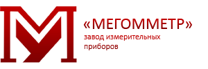 МЕГОММЕТР МЕГОММЕТР