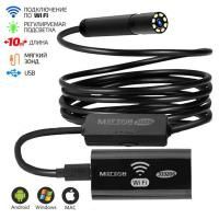 Видеоскоп МЕГЕОН 333205