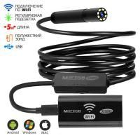 Видеоскоп МЕГЕОН 333204