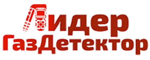 ЛидерГазДетектор