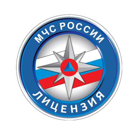 Лицензия МЧС интернет-магазина Pribor-X в Москве