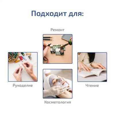 Бестеневая лампа МЕГЕОН 02818