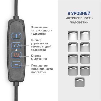 Бестеневая лампа МЕГЕОН 02819