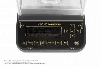 Весы Госметр ВЛА-220С-ОА