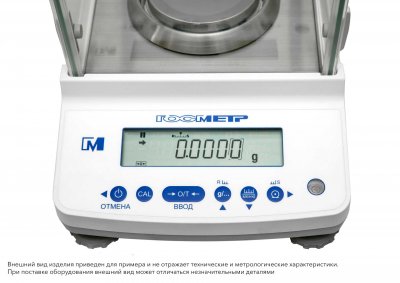 Весы Госметр ВЛ-124В-С, с поверкой