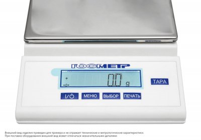 Весы Госметр ВЛТЭ-2100, с поверкой