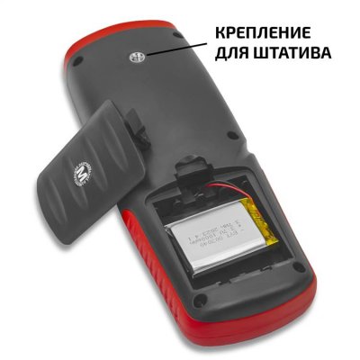 Анемометр МЕГЕОН 11101